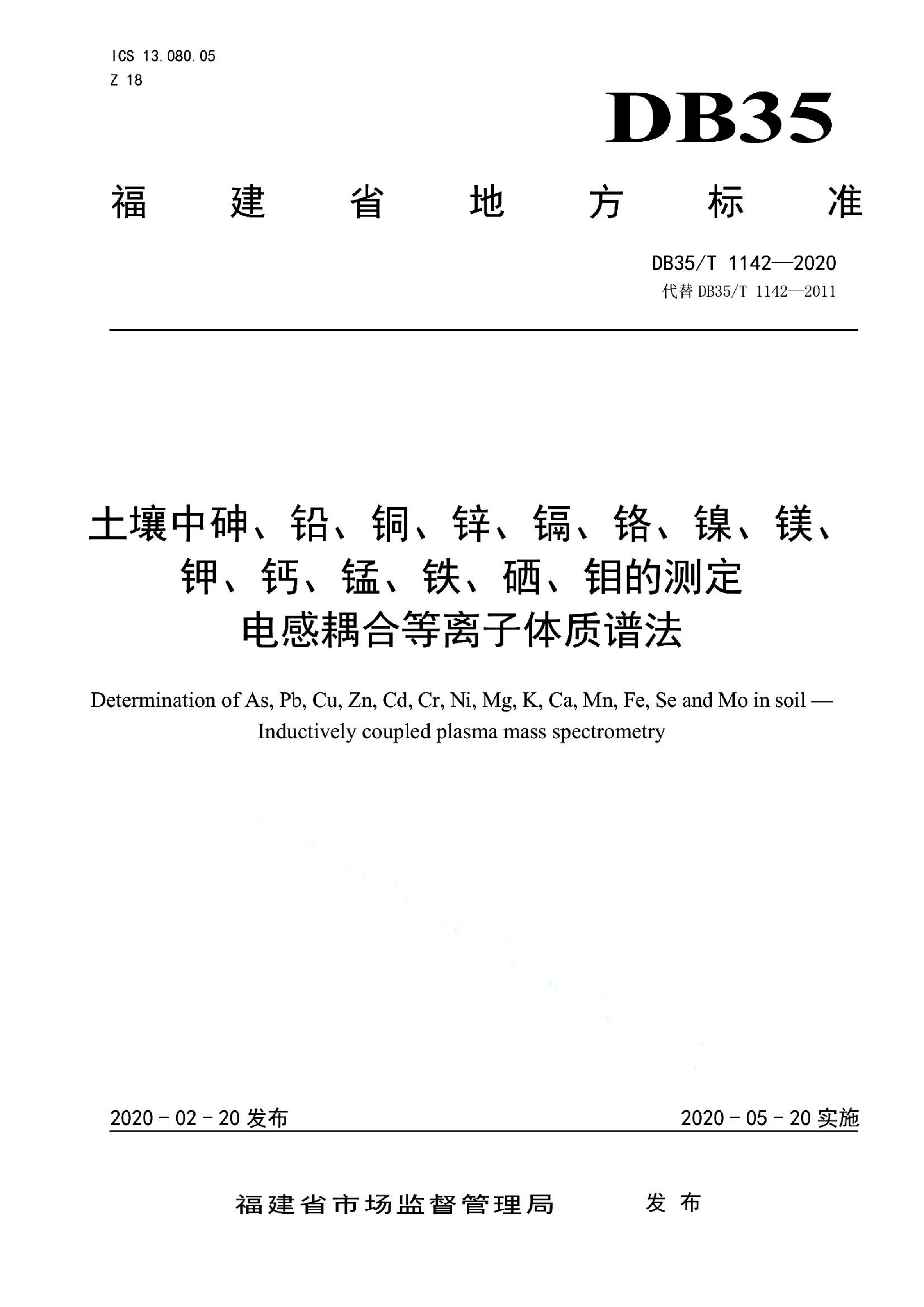 资源详情图